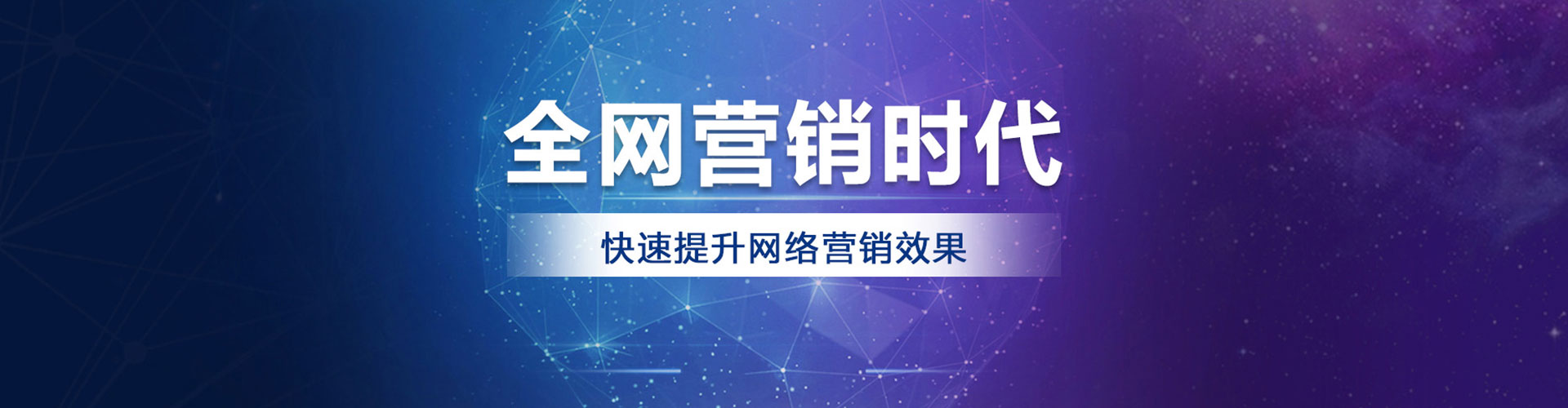 山丹sem代运营