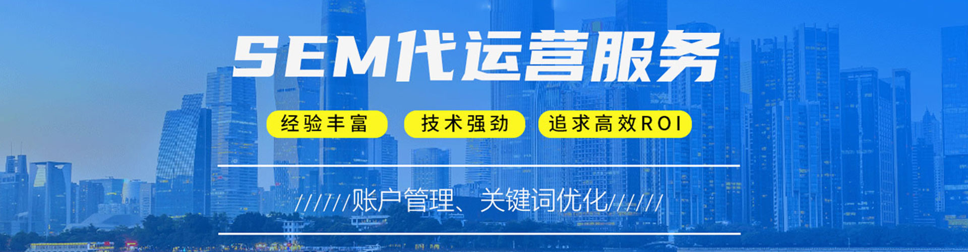 山丹百度推广竞价