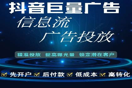 百度竞价排名案例：如何实现低成本高回报